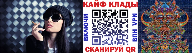 Хочу наркоту Вяземский Гашиш  Галлюциногенные грибы  АМФЕТАМИН  НБОМе  Кокаин  Меф мяу мяу 