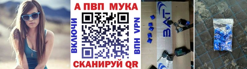 Alpha PVP СК  Вяземский 