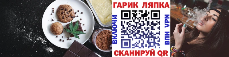 Cannafood конопля  Вяземский 