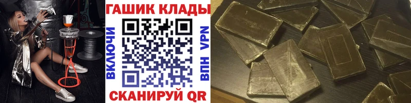 сайты даркнета какой сайт  Вяземский  ГАШИШ убойный 