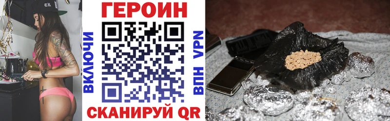 ГЕРОИН VHQ  Вяземский 