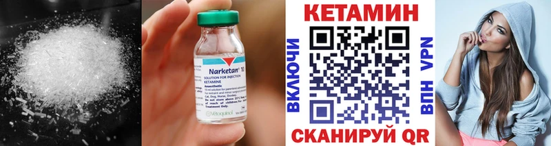 kraken маркетплейс  Вяземский  КЕТАМИН ketamine 