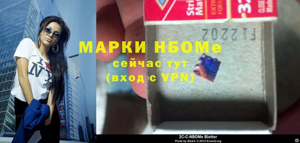 прущая мука Гусиноозёрск