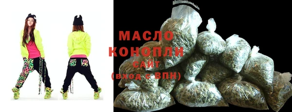синтетический гашиш Белоозёрский