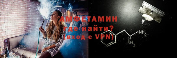 синтетический гашиш Белоозёрский