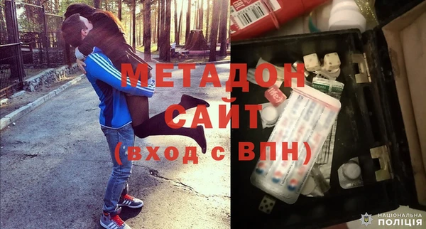 синтетический гашиш Белоозёрский