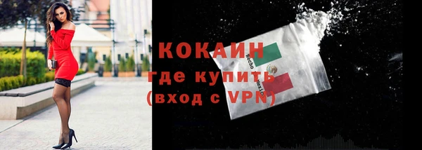 синтетический гашиш Белоозёрский