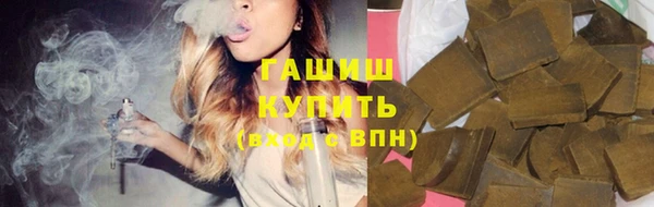синтетический гашиш Белоозёрский