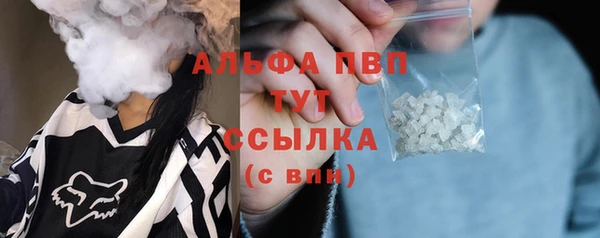 синтетический гашиш Белоозёрский