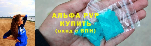 не бодяженный Белокуриха