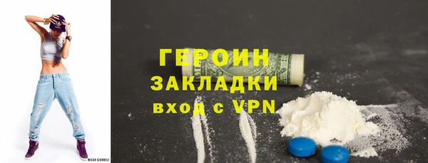 синтетический гашиш Белоозёрский