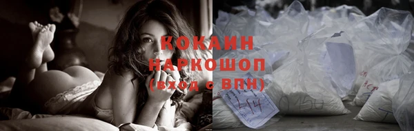 синтетический гашиш Белоозёрский