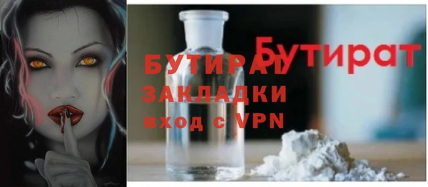 не бодяженный Белокуриха