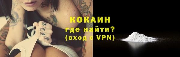 синтетический гашиш Белоозёрский