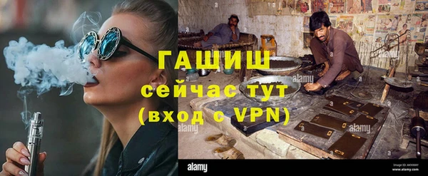 не бодяженный Белокуриха