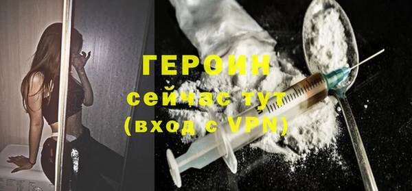 эйфоретик Богородск