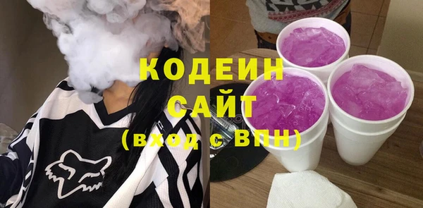синтетический гашиш Белоозёрский