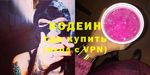 синтетический гашиш Белоозёрский