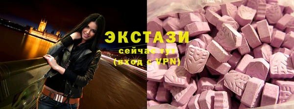 синтетический гашиш Белоозёрский