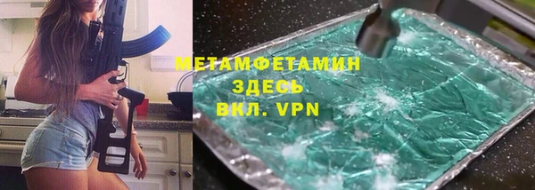 не бодяженный Белокуриха