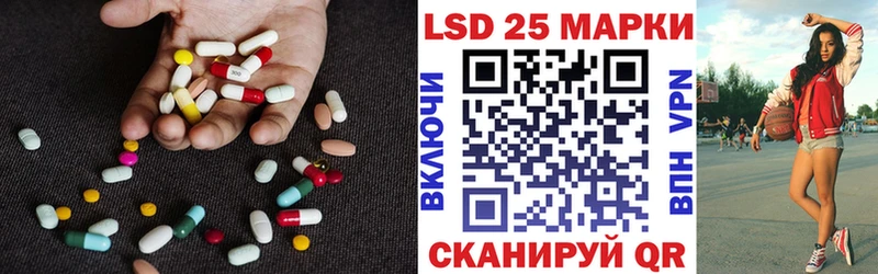 мориарти телеграм  закладка  Вяземский  ЛСД экстази кислота 