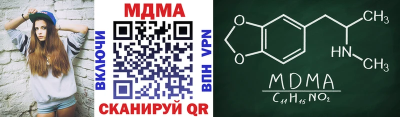 МДМА молли  Вяземский 