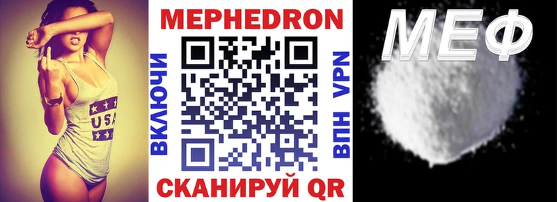 гидра ССЫЛКА  Вяземский  МЯУ-МЯУ 4 MMC 