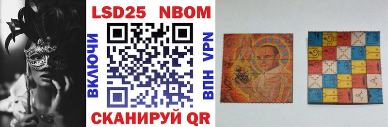 дарнет шоп  Вяземский  Марки N-bome 1,8мг 