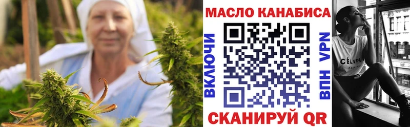 наркота Вяземский ТГК гашишное масло